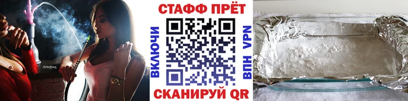 Купить наркоту Усть-Лабинск АМФ  Cocaine  ГАШИШ  Меф  Канабис 