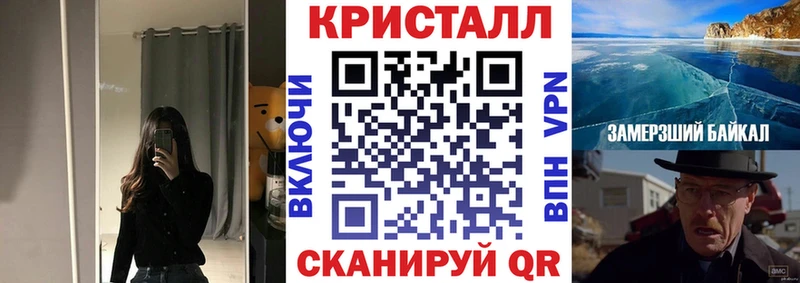 купить наркотики цена  Усть-Лабинск  Амфетамин Premium 