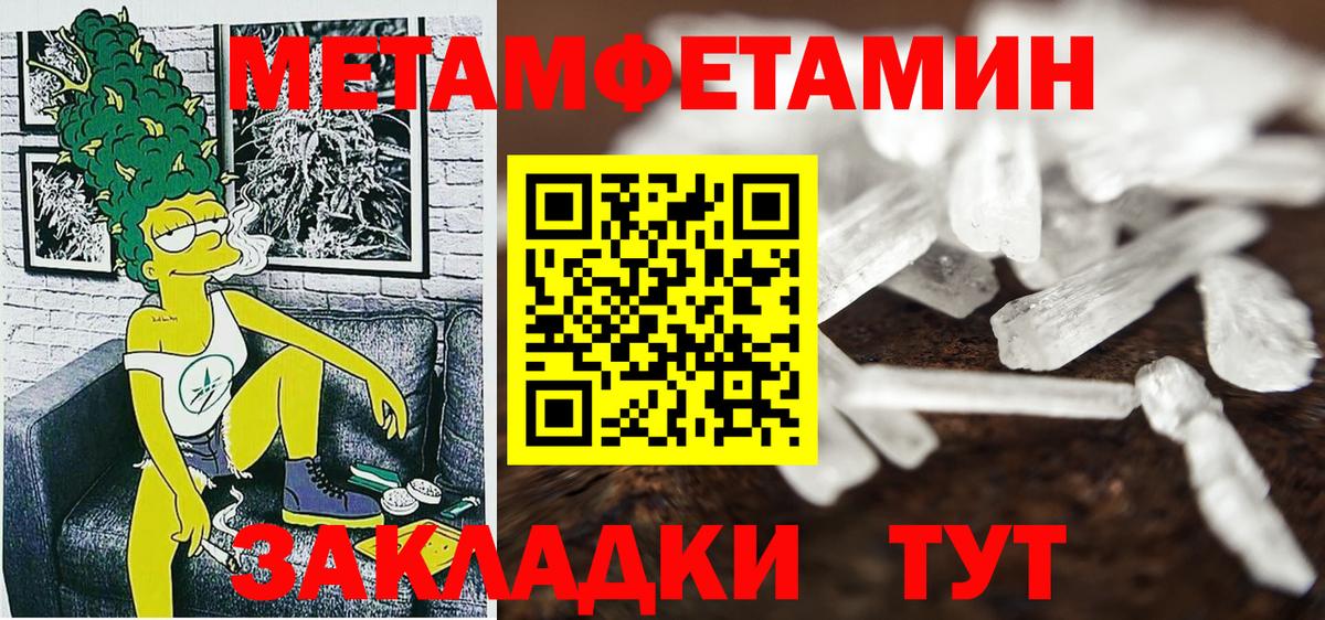 Усть-Лабинск  Amphetamine  Вход с VPN  Amphetamine Premium 