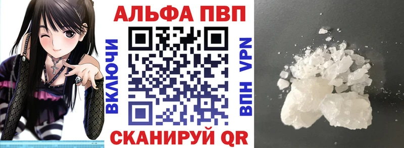 APVP VHQ  Усть-Лабинск 