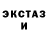 MDMA Molly Fedor Starikov