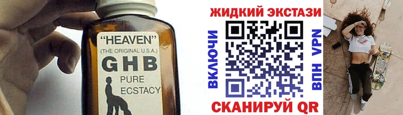 БУТИРАТ бутик  Усть-Лабинск 