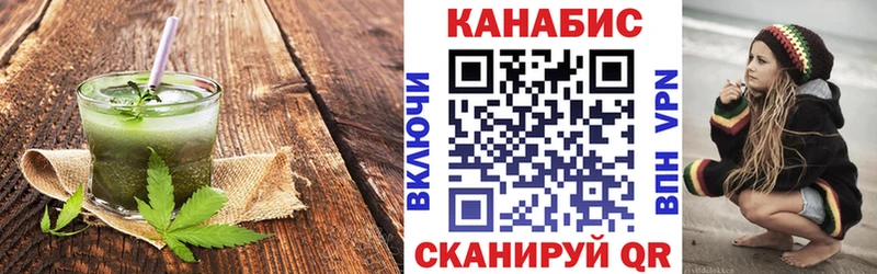 Canna-Cookies конопля  Усть-Лабинск 