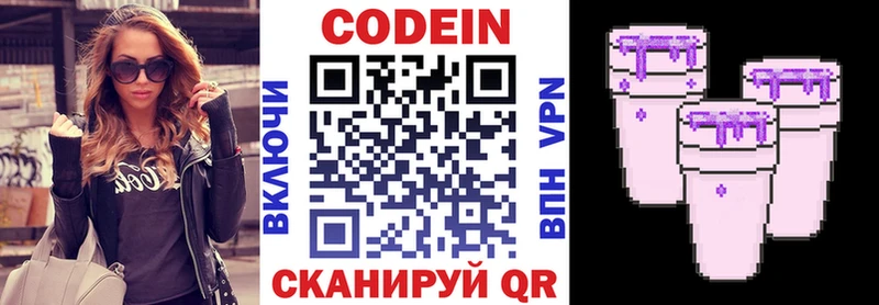 Codein Purple Drank  Усть-Лабинск 