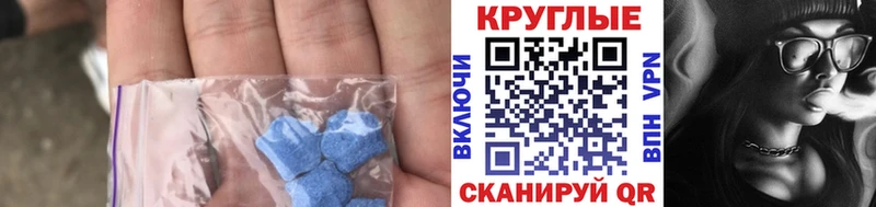 площадка наркотические препараты  где купить наркотик  Усть-Лабинск  Ecstasy Дубай 