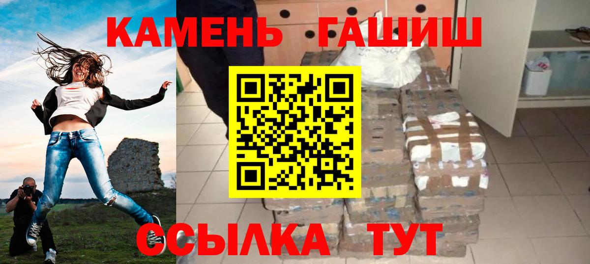 ГАШ Усть-Лабинск