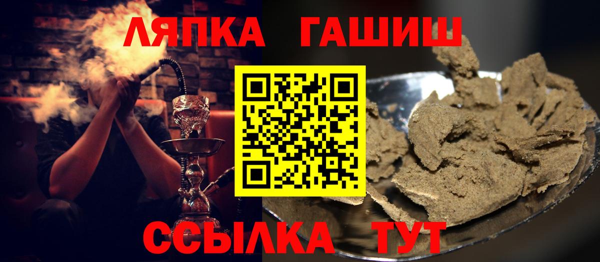 Гашиш Изолятор Усть-Лабинск