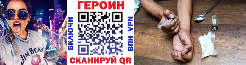 наркота  Усть-Лабинск  ГЕРОИН Heroin 