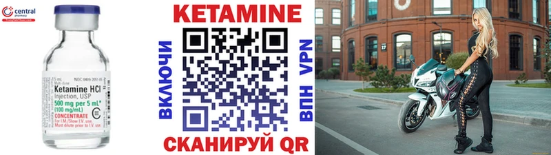 Кетамин ketamine  omg вход  Усть-Лабинск 