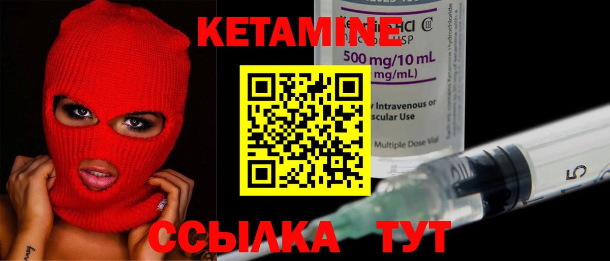 Усть-Лабинск  Кетамин ketamine  Вход с VPN  нарко площадка клад  КЕТАМИН ketamine 