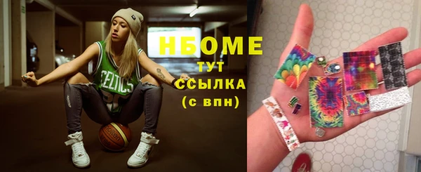 ПСИЛОЦИБИНОВЫЕ ГРИБЫ Покровск