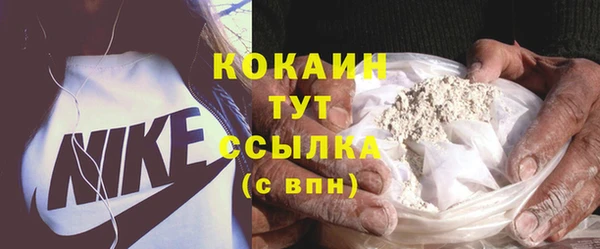 соль курить ск Покров