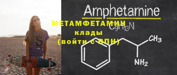 бутират Покачи