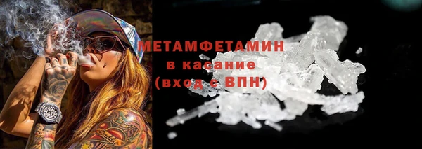 соль курить ск Покров