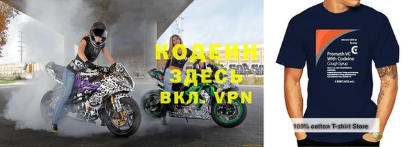 бутират Покачи