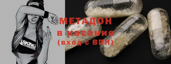 ПСИЛОЦИБИНОВЫЕ ГРИБЫ Покровск