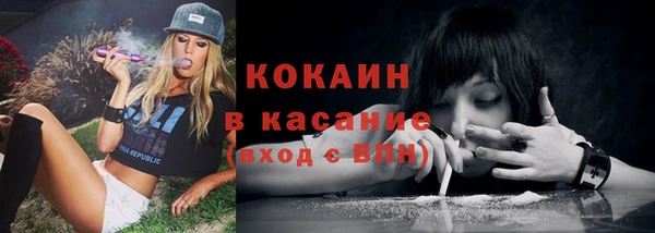 соль курить ск Покров