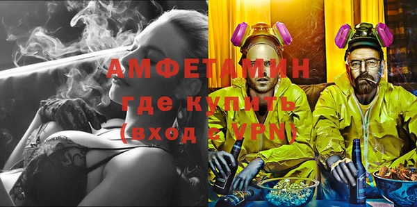 соль курить ск Покров