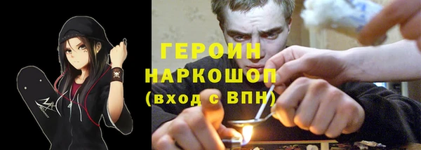 бутират Покачи