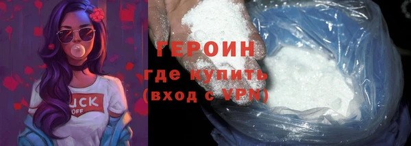 бутират Покачи