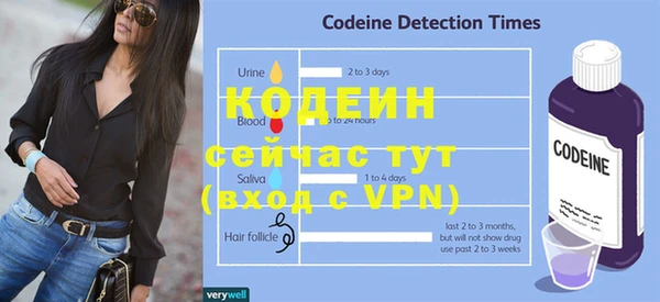 бутират Покачи