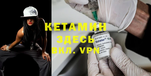 бутират Покачи