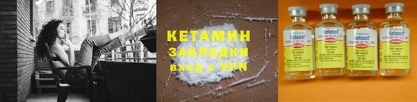 бутират Покачи