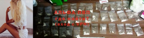бутират Покачи