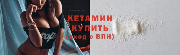 ПСИЛОЦИБИНОВЫЕ ГРИБЫ Покровск