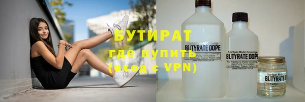 ПСИЛОЦИБИНОВЫЕ ГРИБЫ Покровск