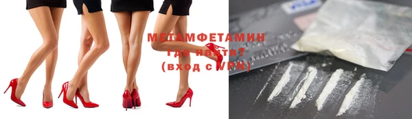 соль курить ск Покров