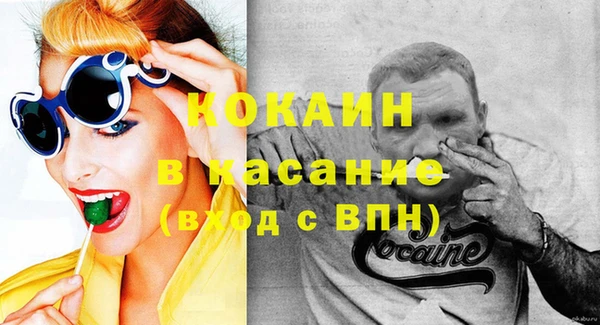 бутират Покачи