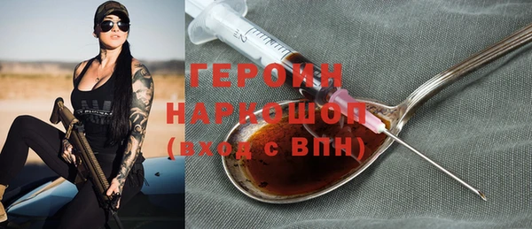 ПСИЛОЦИБИНОВЫЕ ГРИБЫ Покровск
