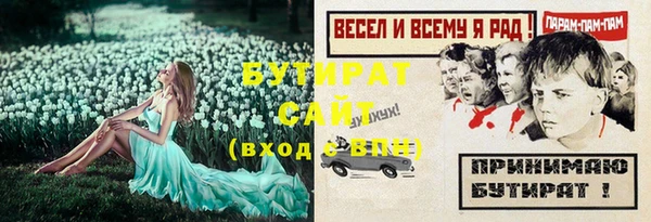 ПСИЛОЦИБИНОВЫЕ ГРИБЫ Покровск