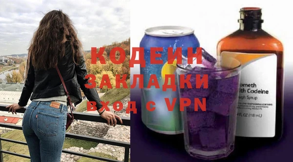 ПСИЛОЦИБИНОВЫЕ ГРИБЫ Покровск