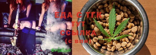 бутират Покачи