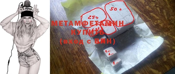 ПСИЛОЦИБИНОВЫЕ ГРИБЫ Покровск