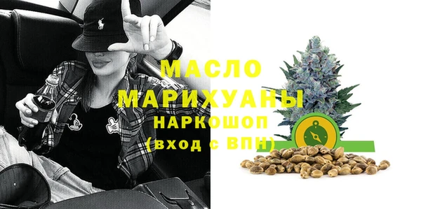 бутират Покачи