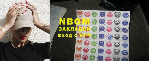 ПСИЛОЦИБИНОВЫЕ ГРИБЫ Покровск