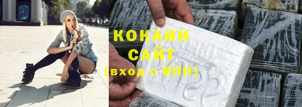 соль курить ск Покров