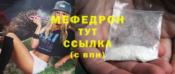 соль курить ск Покров
