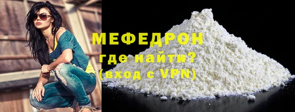 бутират Покачи