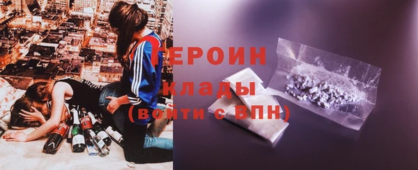 ПСИЛОЦИБИНОВЫЕ ГРИБЫ Покровск