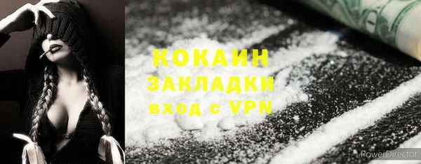 бутират Покачи