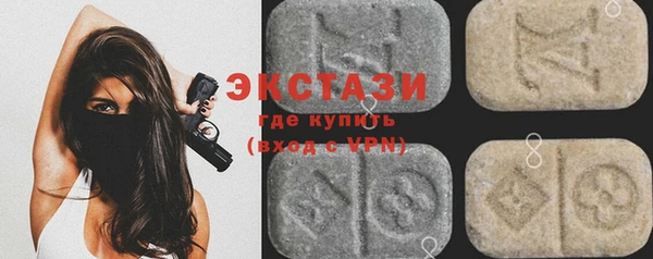 ПСИЛОЦИБИНОВЫЕ ГРИБЫ Покровск