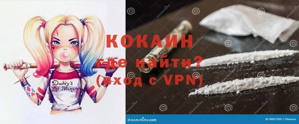 соль курить ск Покров