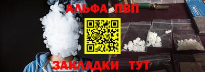 мяу мяу мука Ирбит