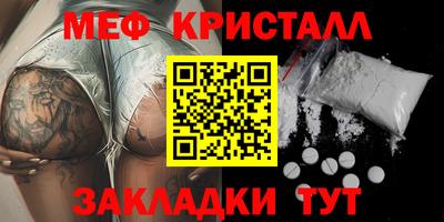 соль курить ск Ипатово