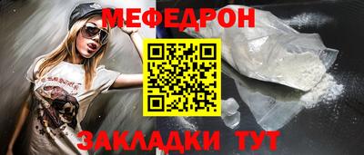 мяу мяу мука Ирбит