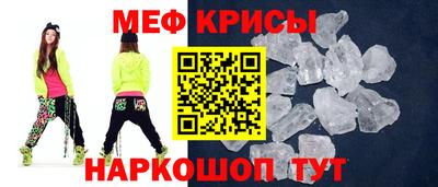 соль курить ск Ипатово